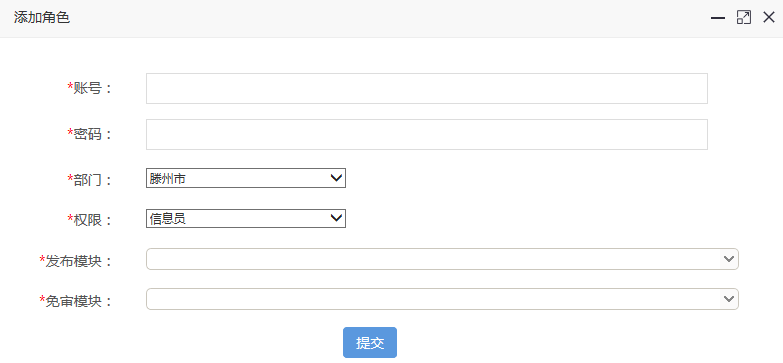 信息員.png 信息員.png